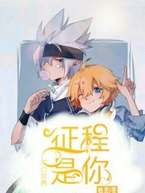 我的瑜伽教练韩剧免费完整版